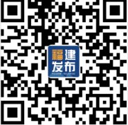 省委和省政府为民办实事