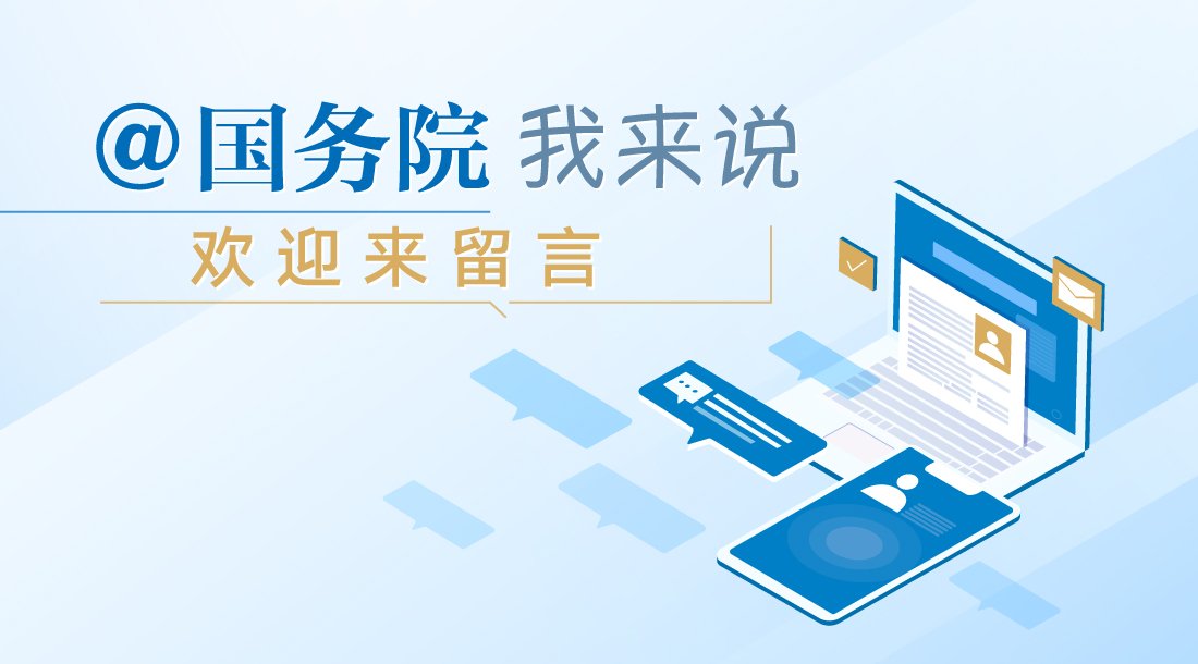 人社政务服务平台