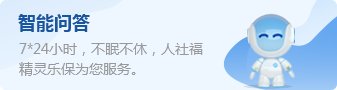 副主任赖向芳