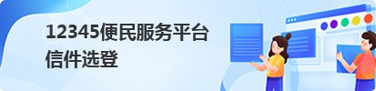 时 间：2025-07-30
