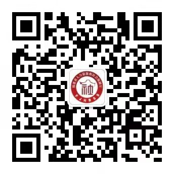 嘉宾： 副主任赖向芳