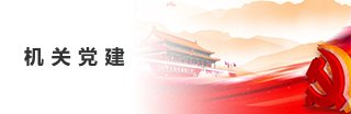 福建就业