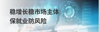开云手机在线登陆入口官方网站入口说明