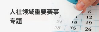 开云手机站官网
